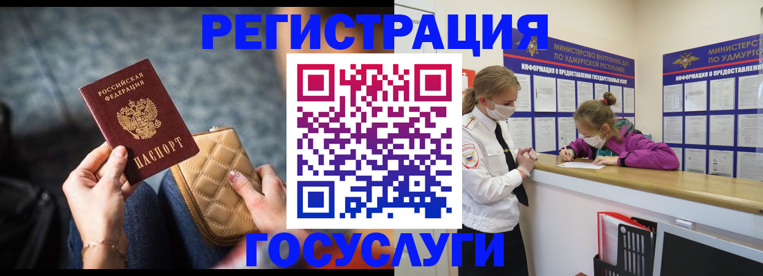 регистрация для школы в Альметьевске